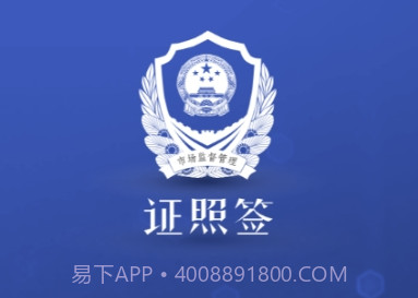 河北一窗通v3.0.6截图