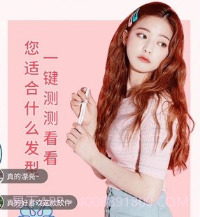 智能换发型v1.2.13截图