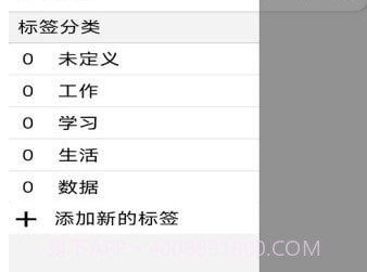 MetaMasv1.4截图