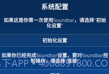 Omnos Play(音曼科技Omnos Play)V1.2.7 安卓V1.2.9截图