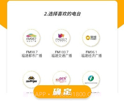 福耳摩思v1.0.10截图