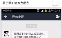qq转账生成器手机版(qq转账截图生成器)V3.6 V3.8截图