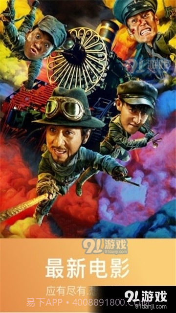 初心视频官方2.0.4截图