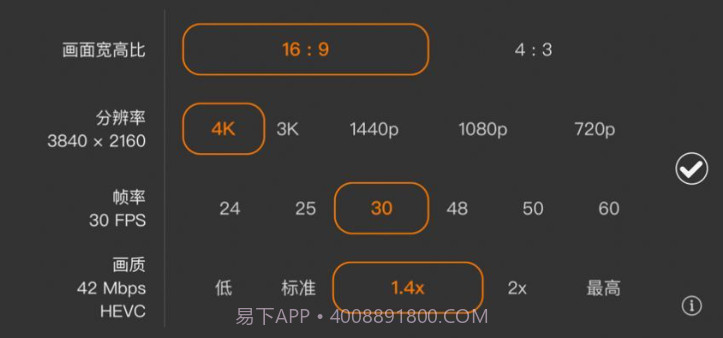 promovie蓝色滤镜V2.10截图