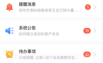 唐华舒适家v1.0.106截图