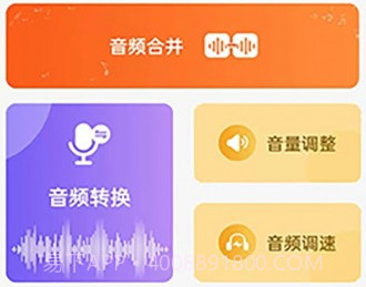 荣发音乐v1.2.8截图