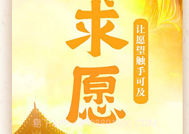 修行者appv3.1.14截图