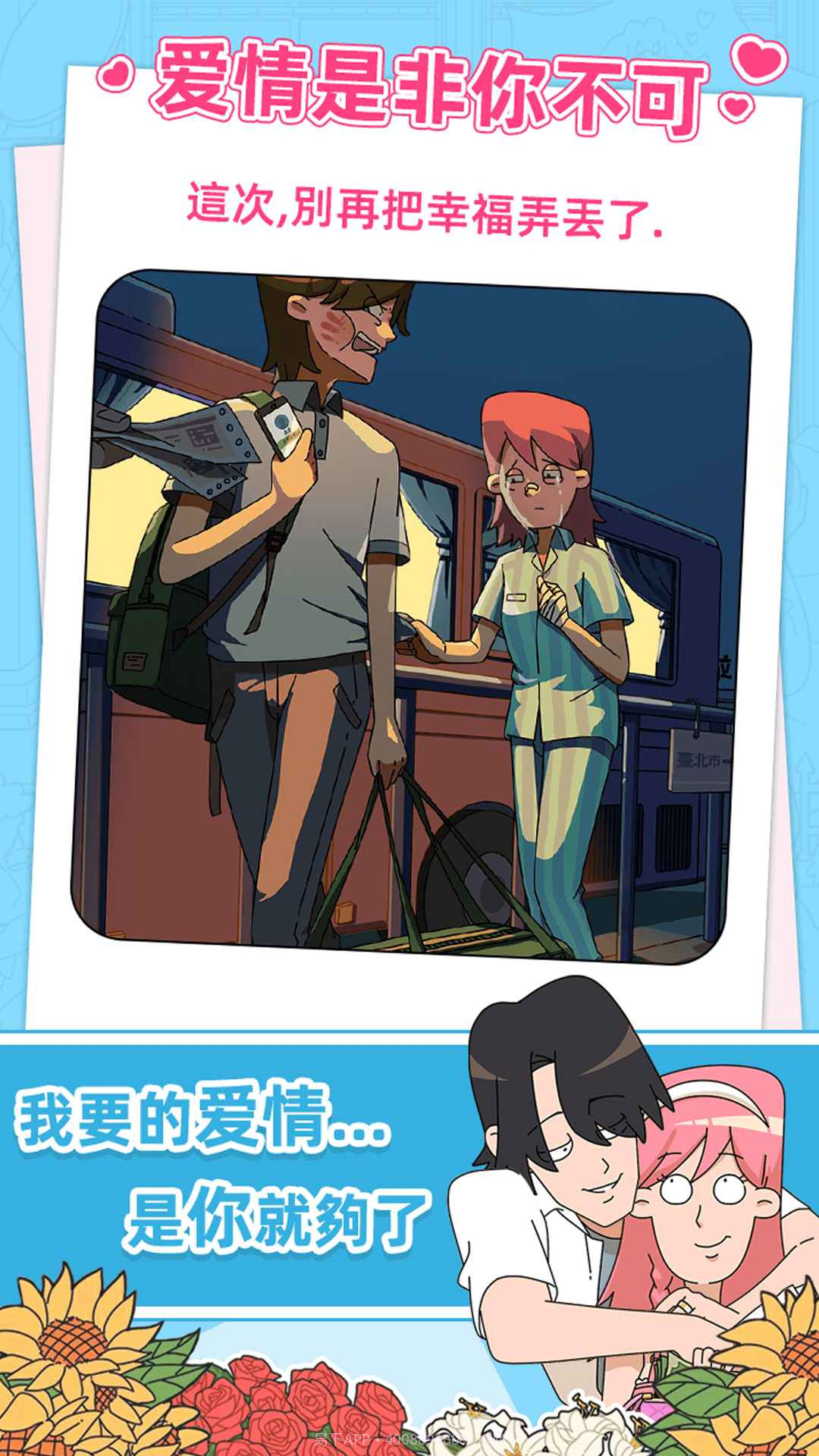 吴小梅和王小磊v2鐎瑰宕渧1.14截图