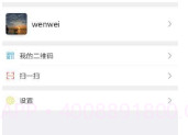 kkChatv1.4.6截图