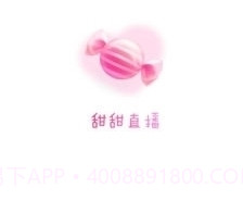 甜甜视频V1.4.10截图