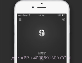 夏洛克智能锁(夏洛克智能锁app)V3.5.9 V3.5.5截图