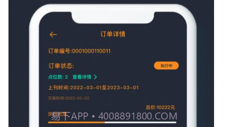 耍大屏户外媒体1.9截图