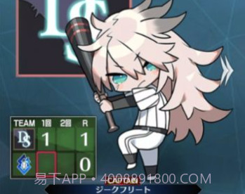Fate Grail Leaguev1.0.15截图