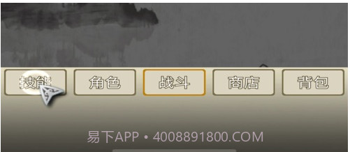 三界聊天群v1.12截图