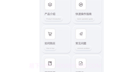 乐普康复v1.9.11截图
