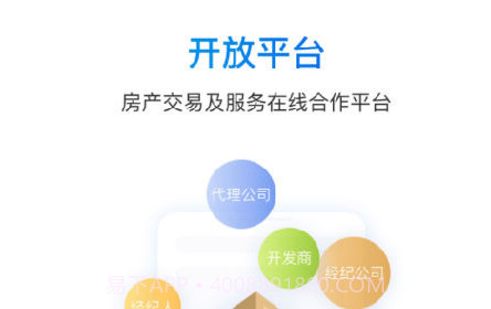 蚂蚁安家v1.0.13截图