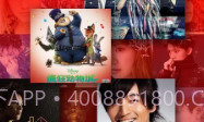 嘟嘟铃声2.2.10截图