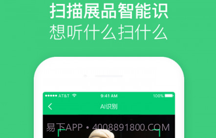 智能手机导游v5.0.11截图