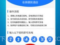 康丽谦v1.0.8截图