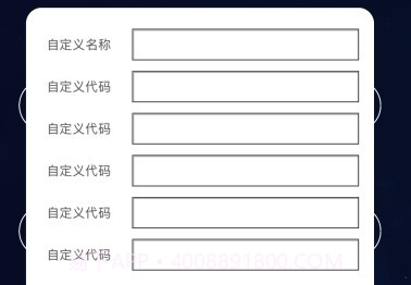 ICC智控v1.2.8截图