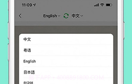 锦程扫描王v1.0.9截图