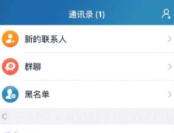 中创康研v1.1.14截图