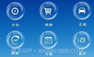 学蒙古语最新版v2.5截图