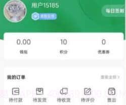简绿v1.0.6截图
