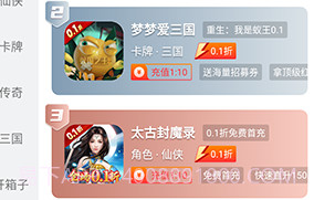 凌天众游游戏v3.1.6截图