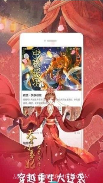 全彩库番库漫画acg汉化版5.0.7截图