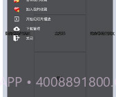 perfect viewerv5.0.2.1v5.0.2.8截图