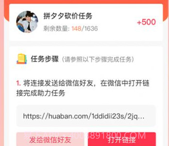 互助圈v2.6.7截图