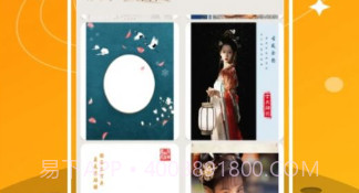 文泓古装相机v1.0.9截图