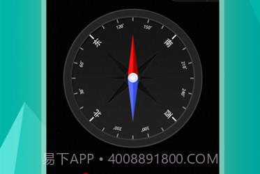 指南针V4.3.5截图