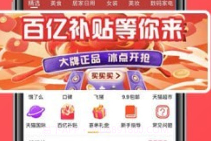 方糖优选v1.0.14截图