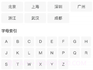 社保100v1.0.8截图