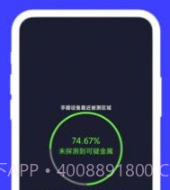 厘晴盒子v1.0.10截图