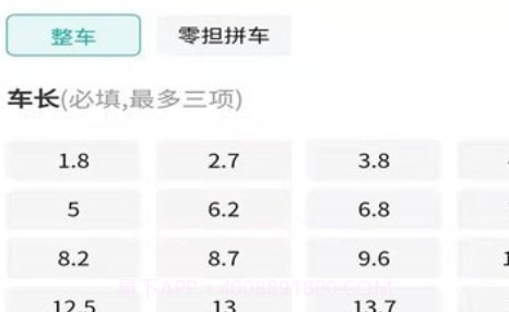 拉拉回头车v2.0.14截图