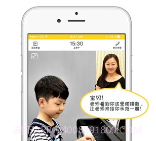 熊猫钢琴陪练appV1.2.9截图