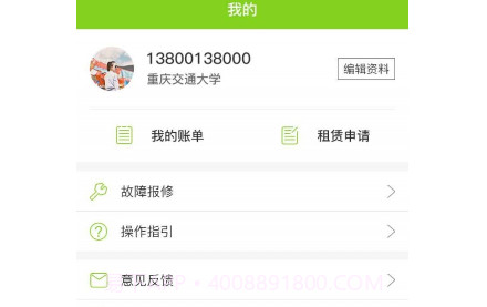 汇优v5.1.12截图