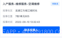 啄修汇v1.0.14截图