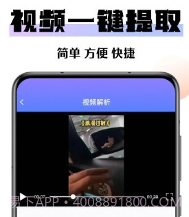去水印免费2022v1.0.7截图