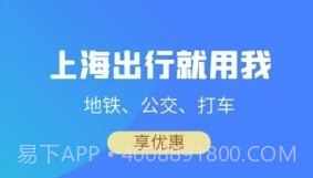 上海景点预约系统v2.0.11截图