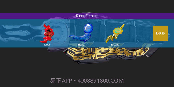 假面骑士圣刃驱动器模拟器v1.14截图