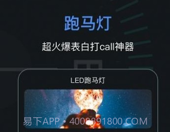 吉祥指南针v3.1.11截图