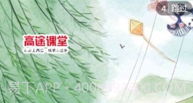 爱点读v1.0.10截图
