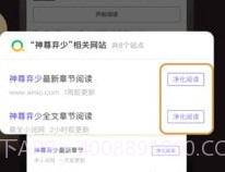 休尚v1.6截图