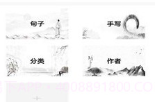 酷文字v1.2.8截图