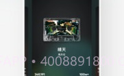 手机QQ音乐V11.5.5.8V11.5.5.4截图