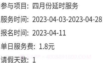 小手拉大手平台v1.1.6截图